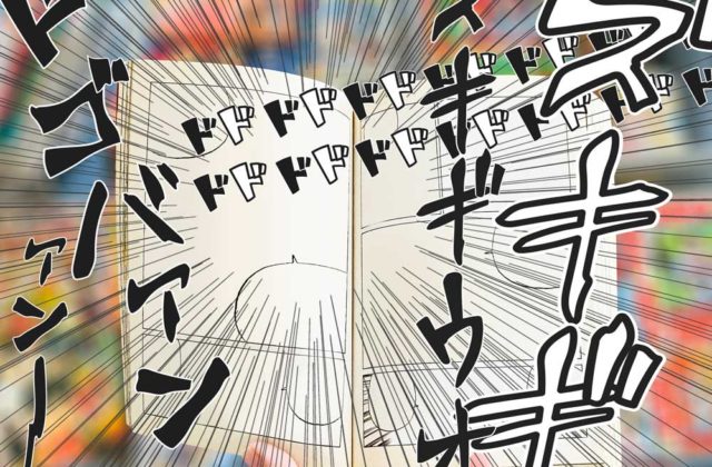 大手電子漫画サイトが運営する「おすすめ漫画紹介」記事のテキスト制作